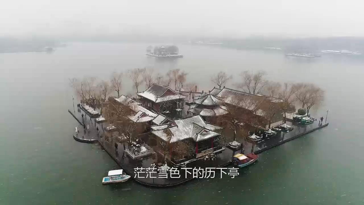 航拍｜飞阅“银色泉城” 直击2019济南初雪
