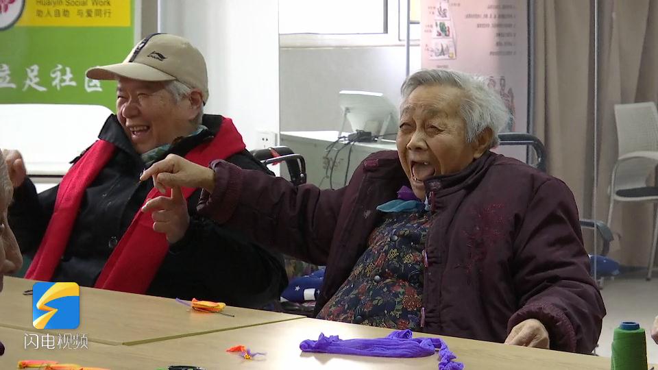 探访老年人日间照料中心：90岁老人集体玩“小蜜蜂”游戏