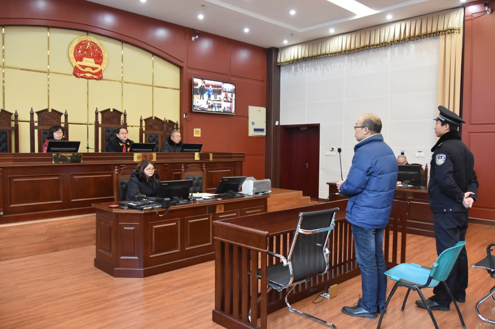 被骗14万元！淄博高新区法院审理一起跨国洗钱案