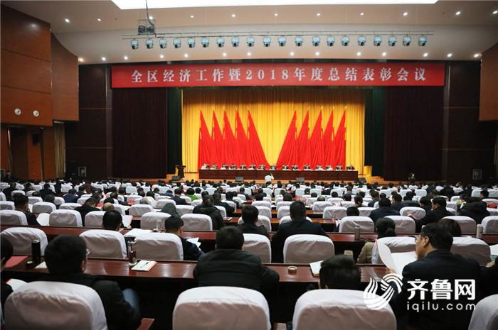 2019年东港市经济_东港市召开2019年 个转企 工作推进会