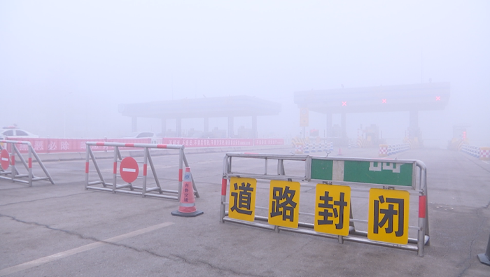 34秒|聊城大雾天气持续 辖区大部分高速仍封闭