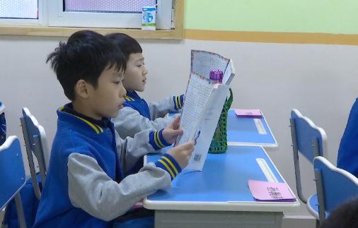 开学啦!家长该如何选小饭桌 戳这里