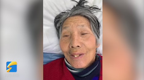 65秒丨求扩散! 老人意识不清被送进山大二院,目前病情好转,寻找家人