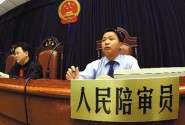 潍坊昌乐选任135名人民陪审员 入选人员必须符合这些“硬杠杠”