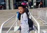 寿光15岁男孩昨日失联 蓝剑应急救援中心参与救援