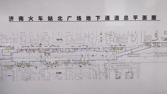 39秒｜“大炮”打桩开建 济南火车站将迎来地下通道