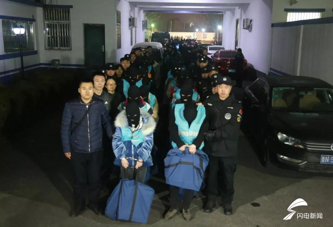 齐河警方摧毁一特大网络诈骗集团 抓获嫌疑人153名