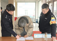酒后辱骂110接警员、报假警 滨州一男子被拘留10日