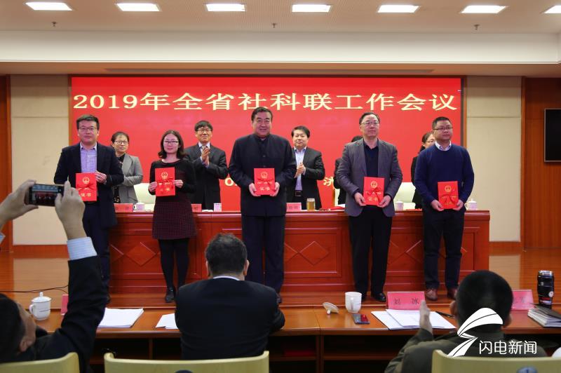 围绕党的重大理论创新,紧扣省委省政府重大战略,重大决策,重要部署