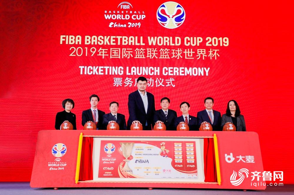 2019篮球世界杯全球预售 单场比赛门票最低8