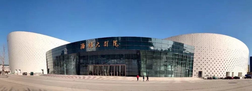 淄博大剧院首演季节目单出炉 3月2日10时正式对外“开票”