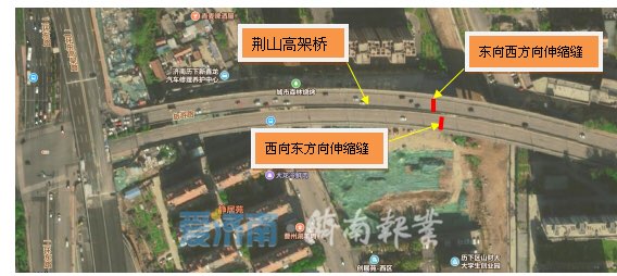 司机注意！济南旅游路荆山高架桥伸缩缝3月2日起应急抢修