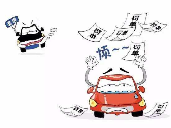 为躲监控竟挂“套牌”淄川这名司机被罚款还扣了12分