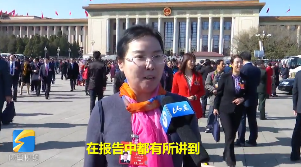全国人大代表窦延丽谈听取政府工作报告后的感受：非常的接地气