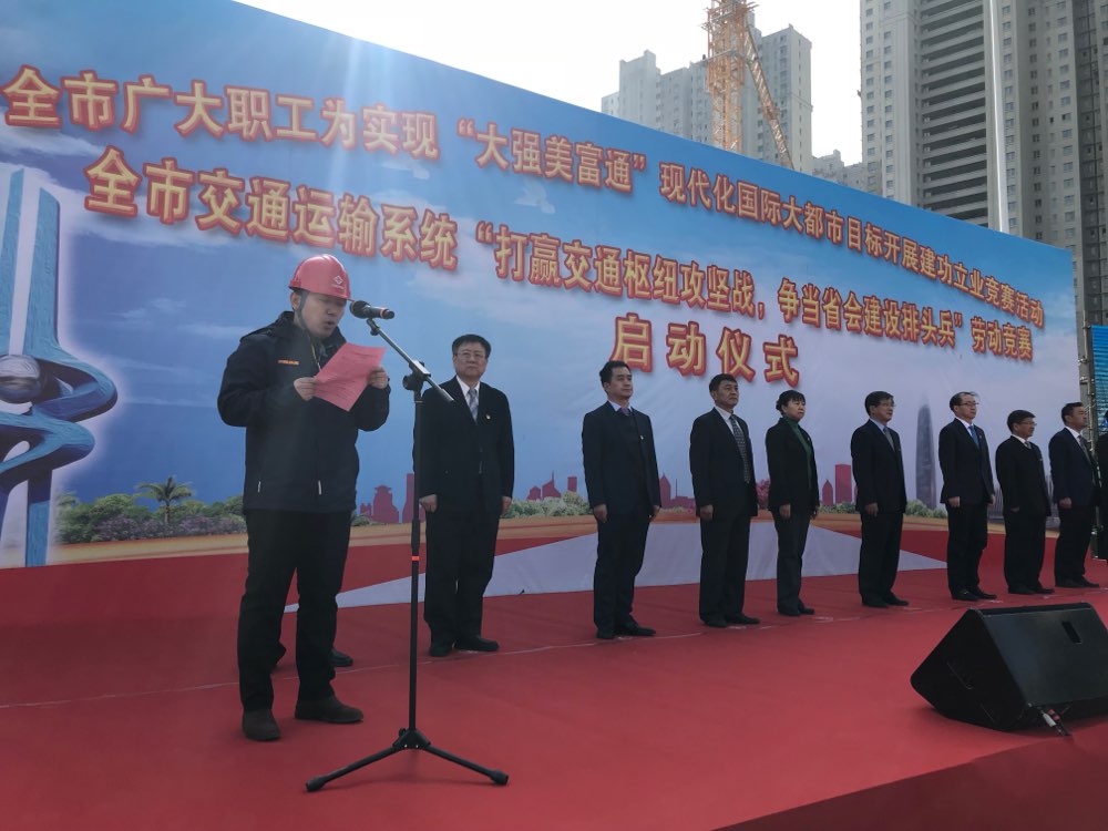 济青高速改扩建、绕城大西环……济南2019年度重大交通工程全面开工