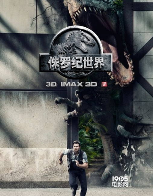 现实版"侏罗纪公园",带你重启一场恐龙时代的冒险之旅
