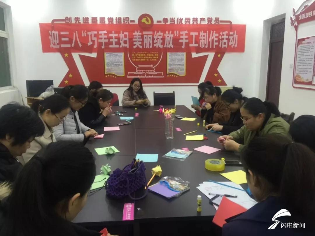 魅力绽放"手工制作活动   ,共庆三八妇女节