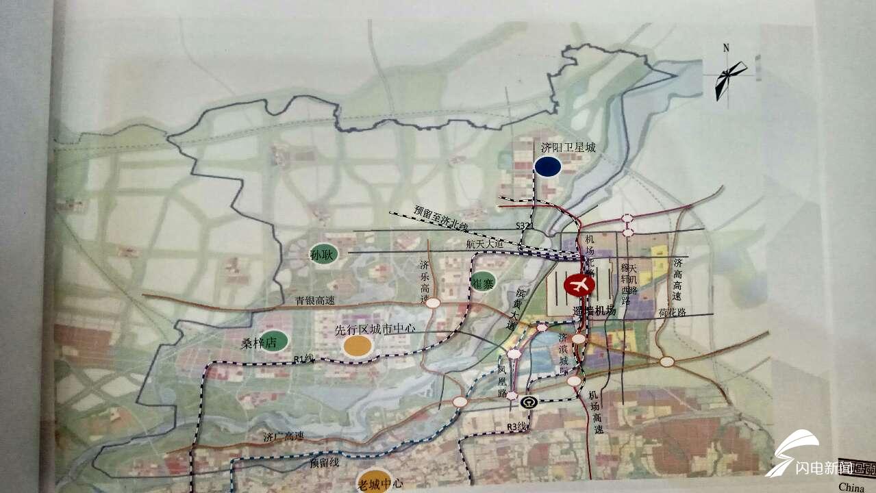 济南遥墙国际机场二期改扩建工程推进工作会议召开