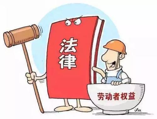潍坊市人力资源和社会保障局公布2起重大劳动保障违法行为