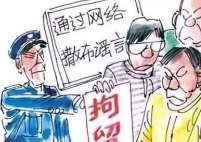 三进宫！临沂一网友辱骂“留日女生遇害案”死者江歌被行拘15天