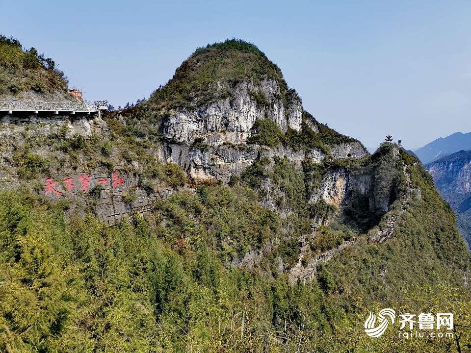 据了解,龙缸景区位于云阳县东南部的清水土家族乡境内,被称为"天