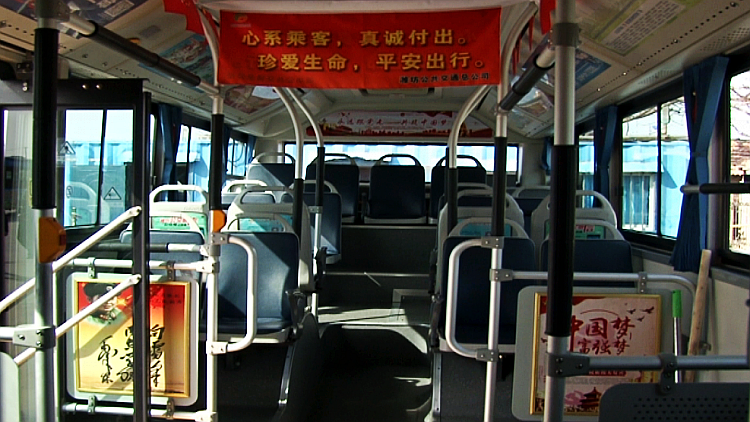 49秒丨潍坊“雷锋”驾驶员扎根岗位10年 公交车厢成“红色文化墙”