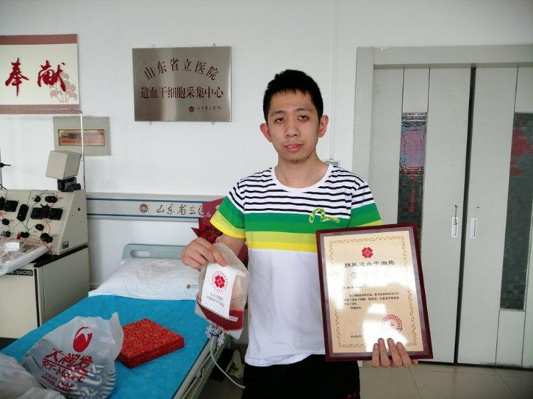 潍坊一大学生赴济南捐献造血干细胞 挽救河北12岁少年生命