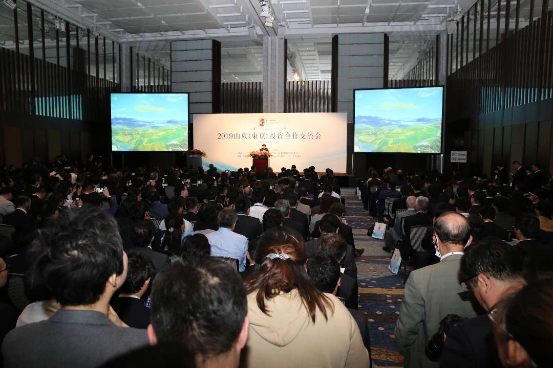 山东省（东京）投资合作交流会在日本成功举行