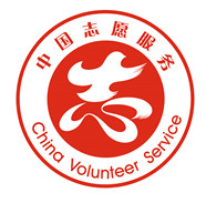 潍坊34个先进典型入选山东省2018年度“四个100”志愿服务先进典型