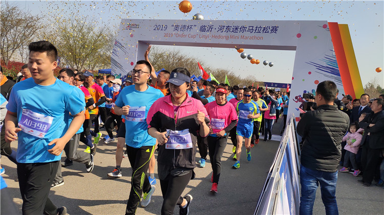 3000选手畅跑河东 临沂首场迷你马拉松赛开跑
