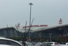 济南机场多举措保障清明假期旅客出行