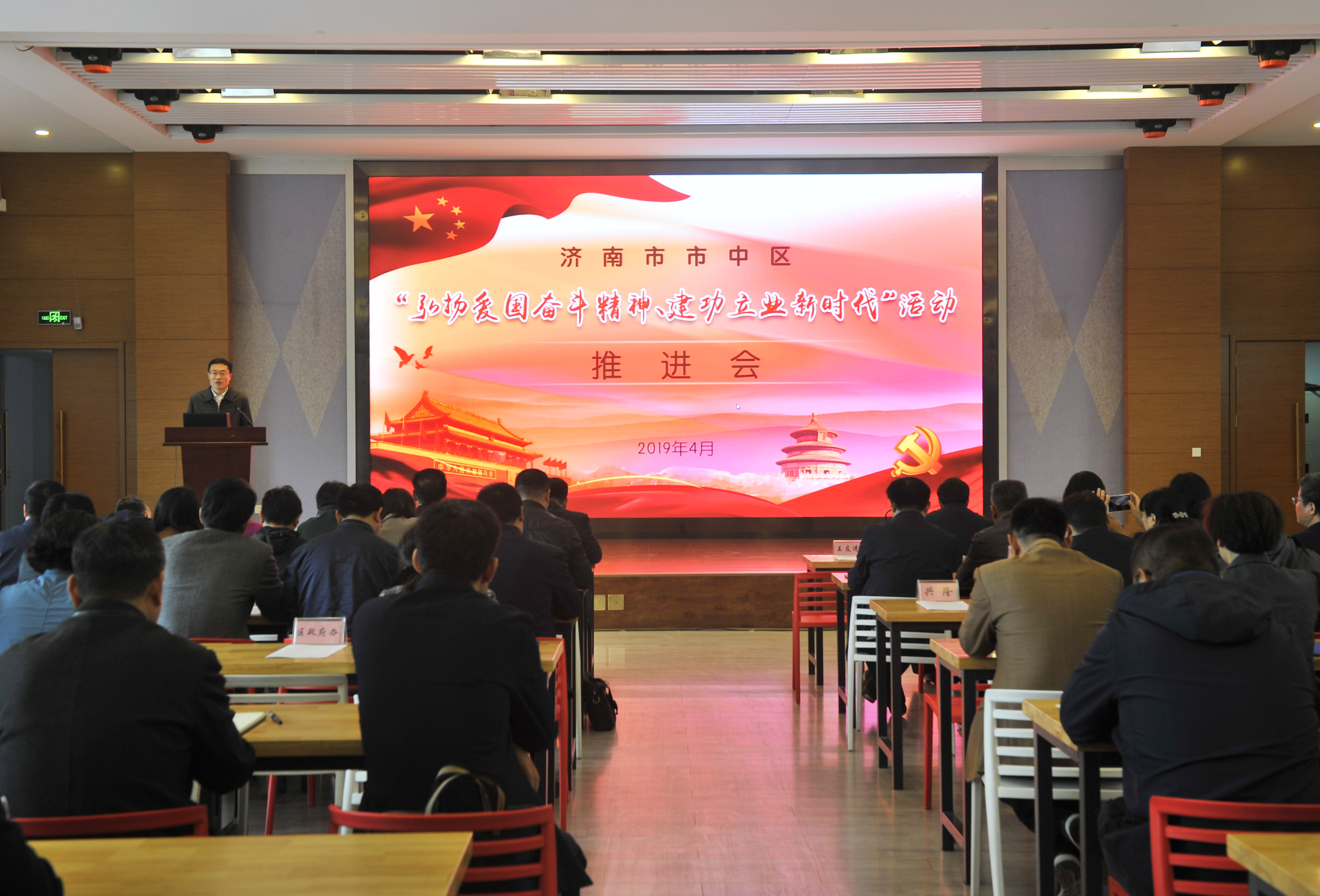 济南市中区开展五大行动 “弘扬爱国奋斗精神、建功立业新时代”