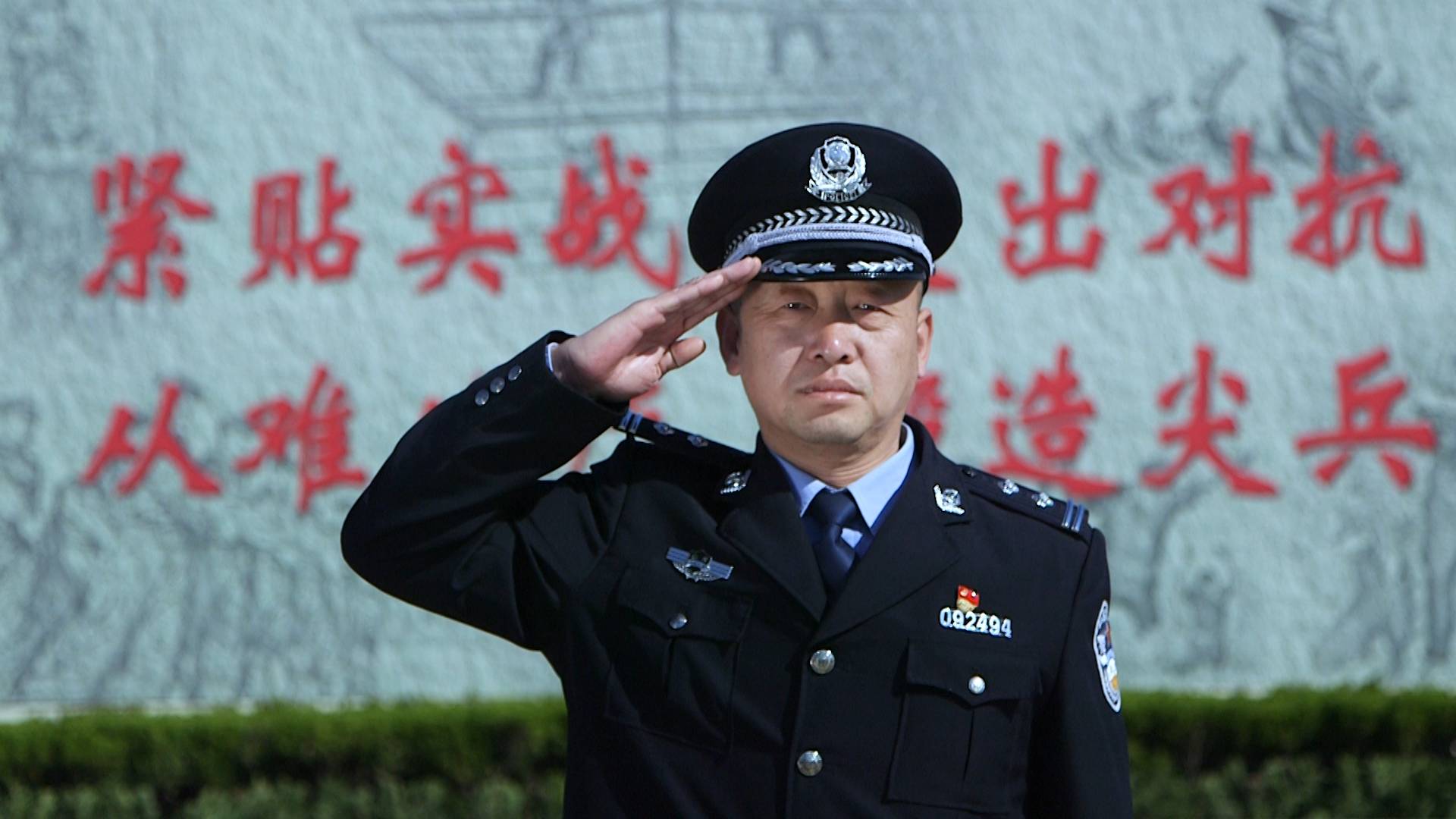 齐鲁最美警察丨徐胜利： 他的名字是全省乃至全国都叫得响的“拆弹品牌”
