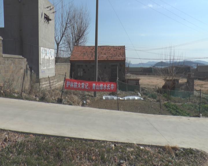 荣成市成山镇:清明防火不放松