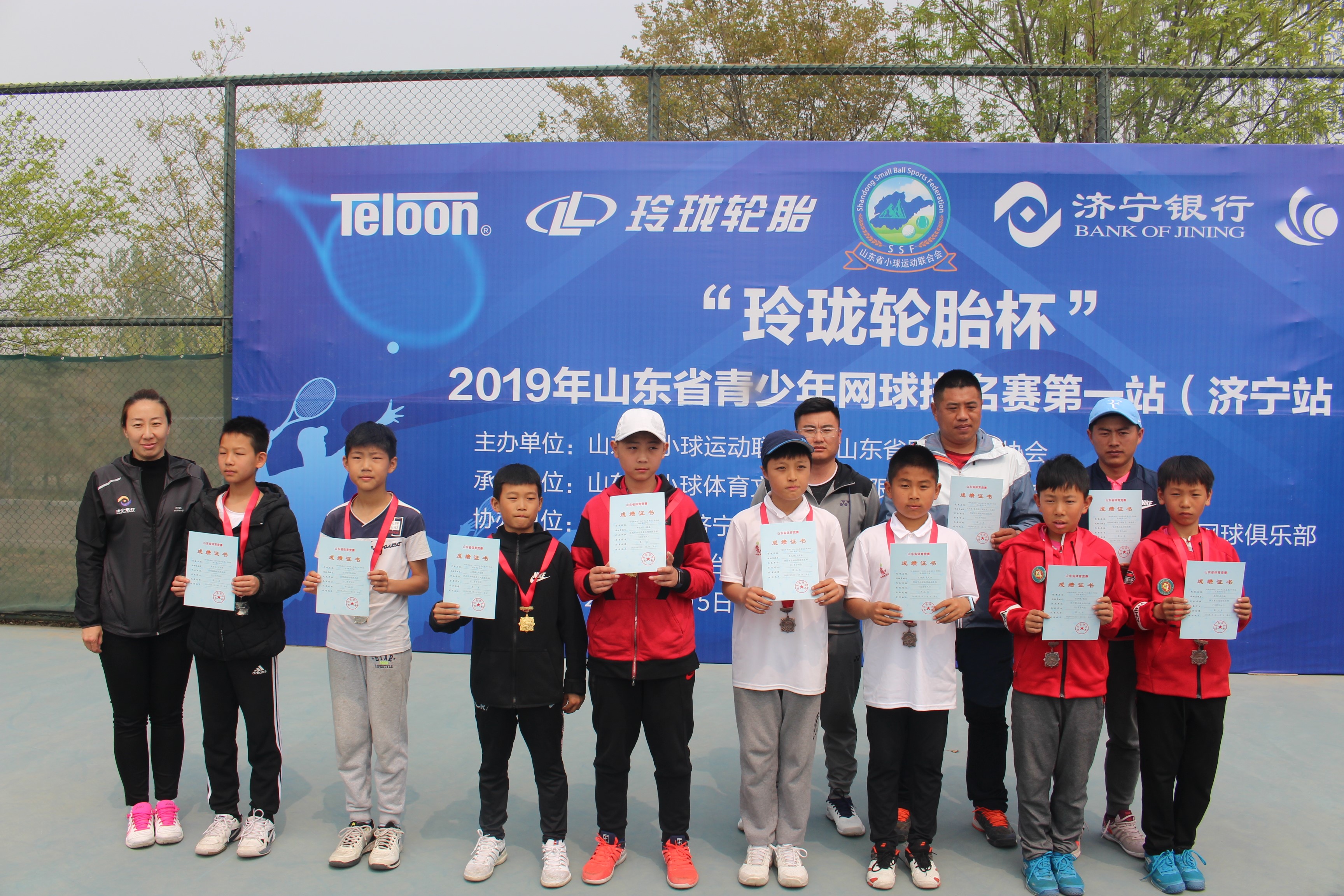 近300名网球小将参与  “玲珑轮胎杯”山东省青少年网球排名赛济宁站收拍