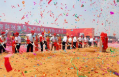 枣庄一季度开建80个重点项目  完成投资41.8亿元