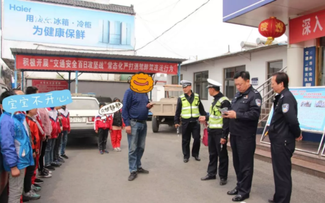 枣庄：一小面包车拉了11名学生 司机被罚10000元
