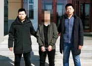 滨州一男子贷款反被骗3.5万 警方赴黑龙江成功抓获嫌疑人