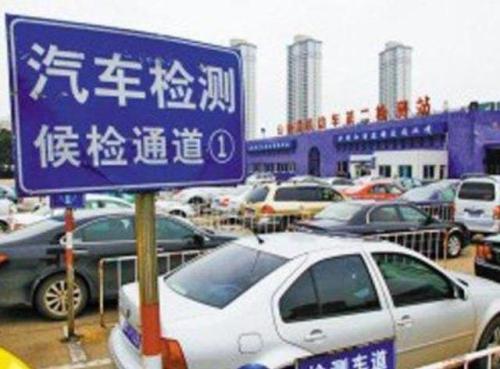 济南青岛潍坊临沂等120个试点城市间车辆迁入无需再回迁出地验车