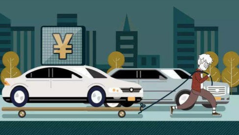 调查丨金融服务费该由谁来管？汽车买卖这些潜规则你知道吗？