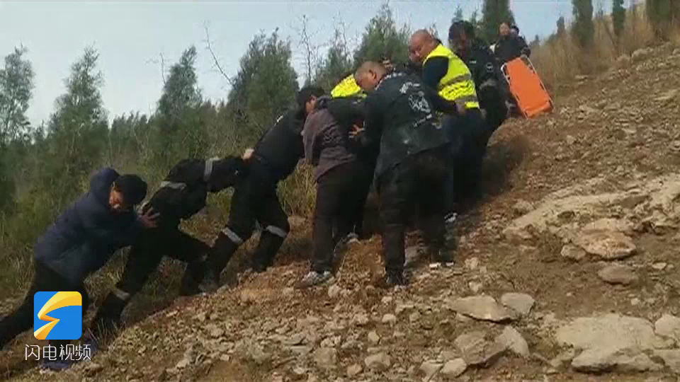 92秒丨淄博女孩春游发生意外被困山顶 众人抬担架挖台阶救人
