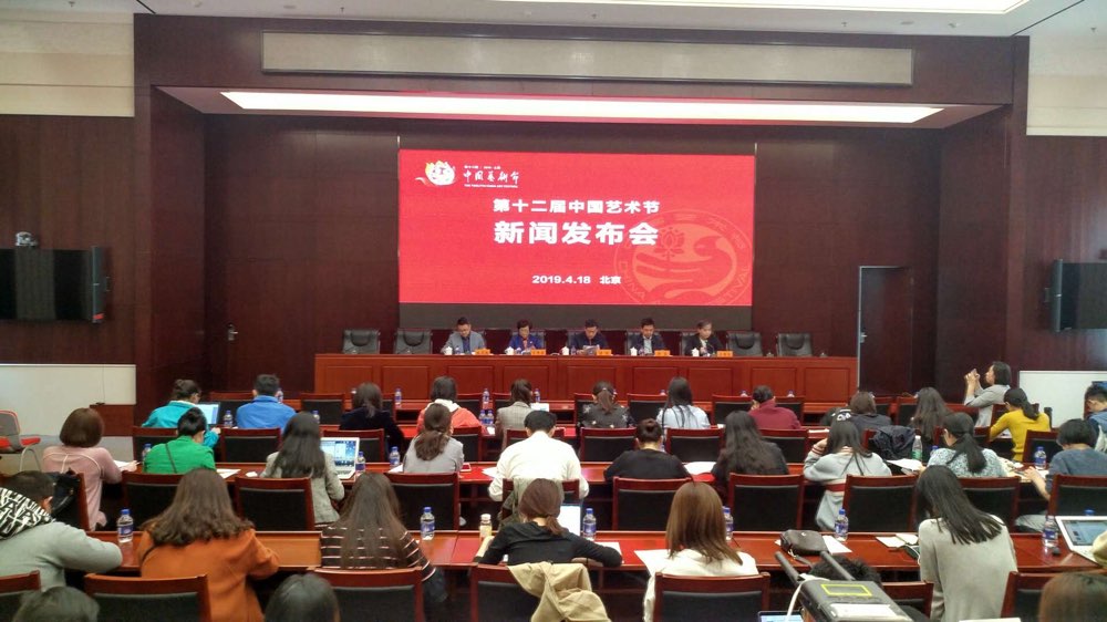 第十二届中国艺术节将于5月在上海举办