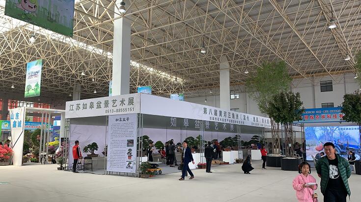 第八届黄河三角洲绿化苗木交易博览会在山东滨州开幕
