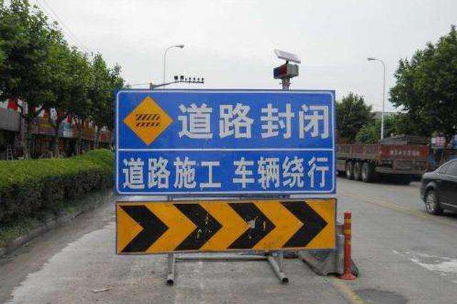 @潍坊人 5月1日起东方路将施工 交叉主干道将适时管制