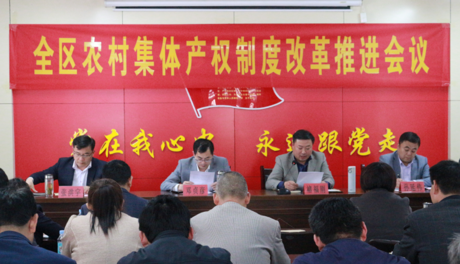 枣庄首个农村集体经济组织登记证颁发
