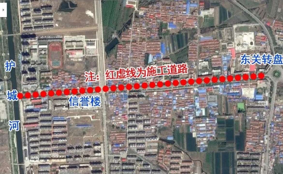 28日起惠民县东关街实施雨污分流工程 工期约80天