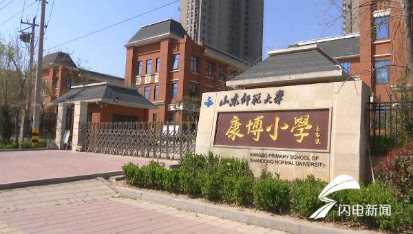 从上学期开始,康博小学就推出了课后服务,时间从下午的16:30到18:00
