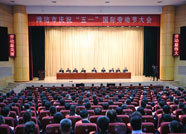 潍坊市庆祝“五一”国际劳动节大会召开