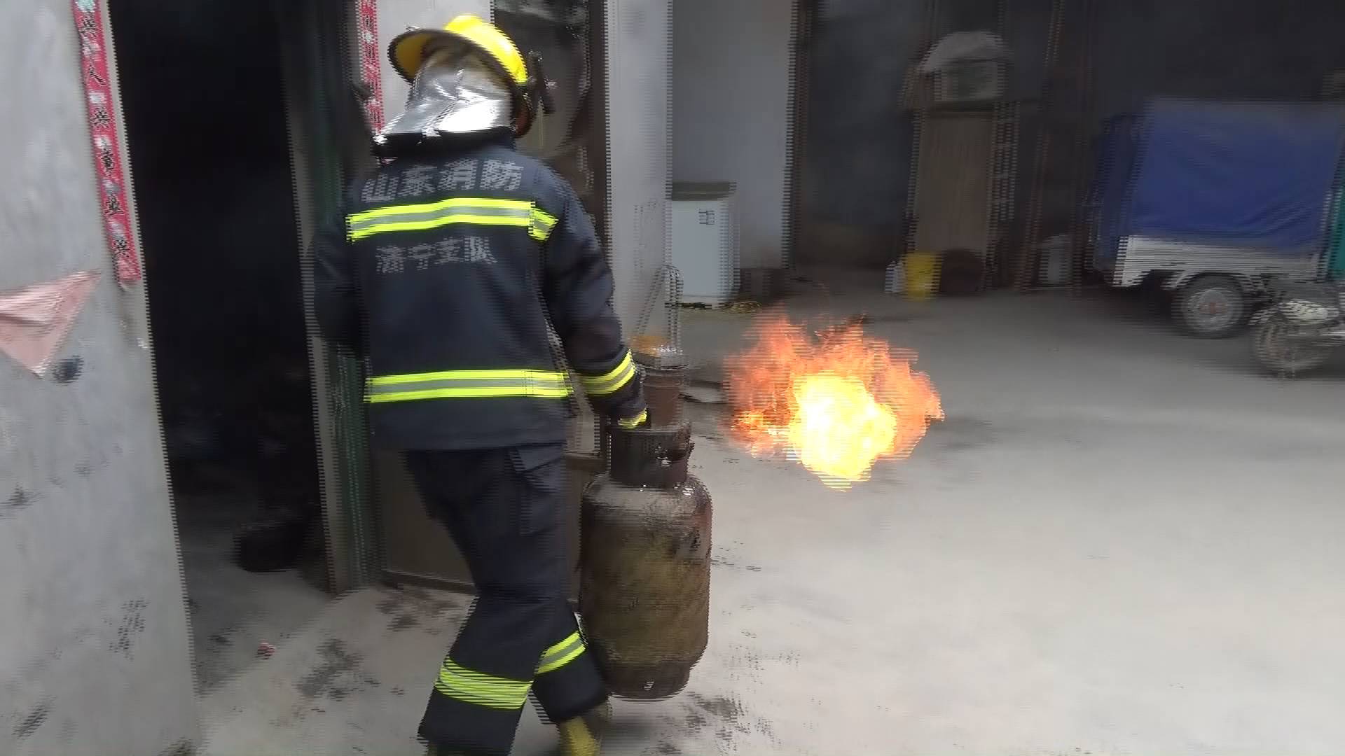27秒｜济宁梁山一居民家中煤气罐着火，消防员徒手拎出排险情