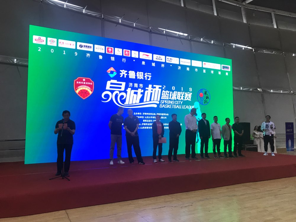 2019“泉城杯”济南市篮球联赛激情开赛 